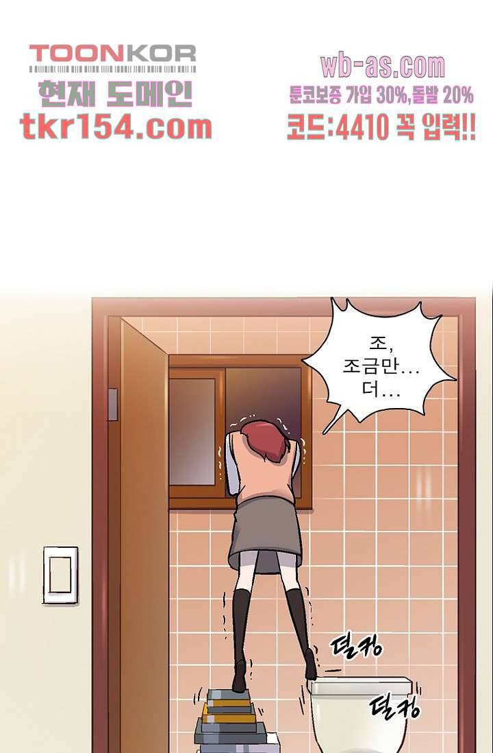 부탁해요 이별귀 시즌2 13화 14