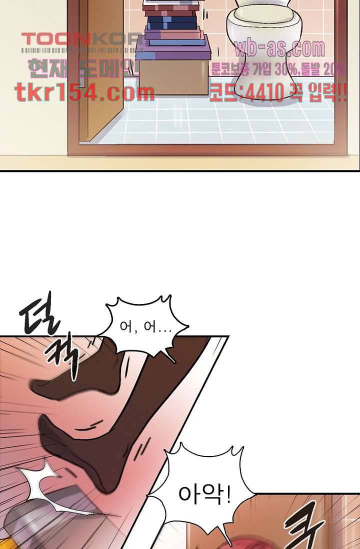 부탁해요 이별귀 시즌2 13화 15