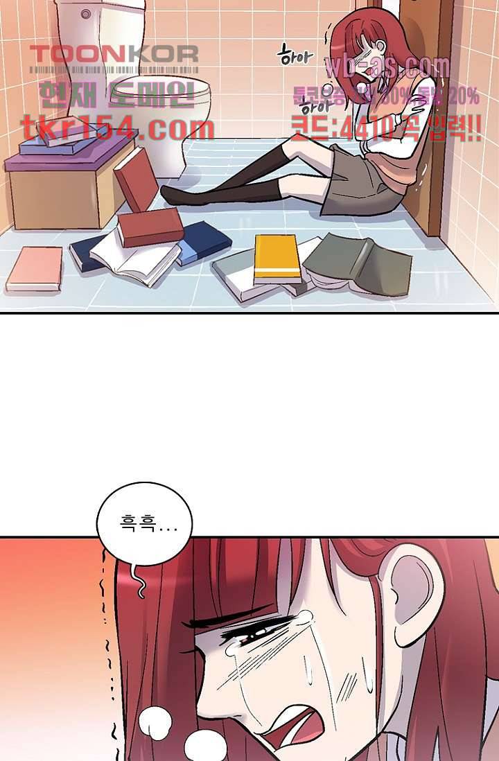 부탁해요 이별귀 시즌2 13화 17