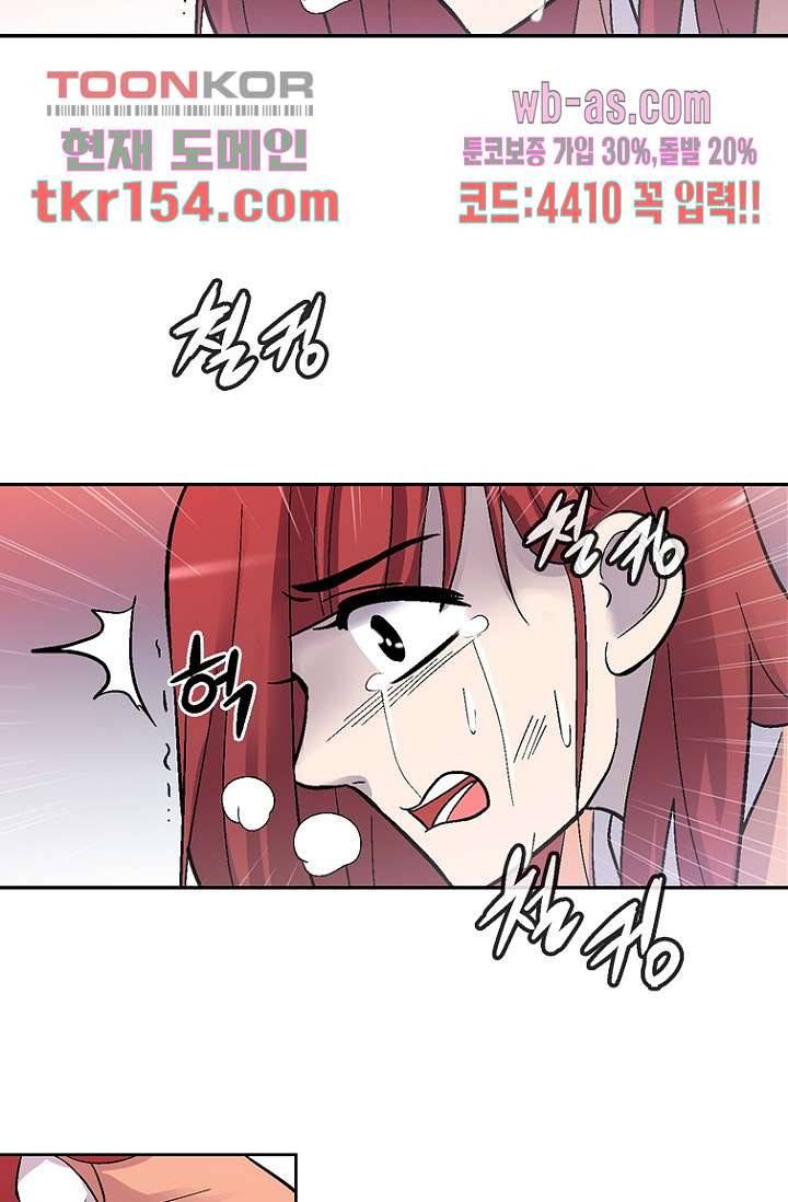 부탁해요 이별귀 시즌2 13화 18