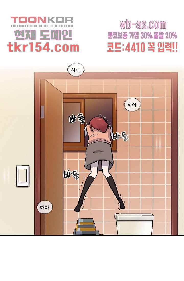 부탁해요 이별귀 시즌2 13화 20