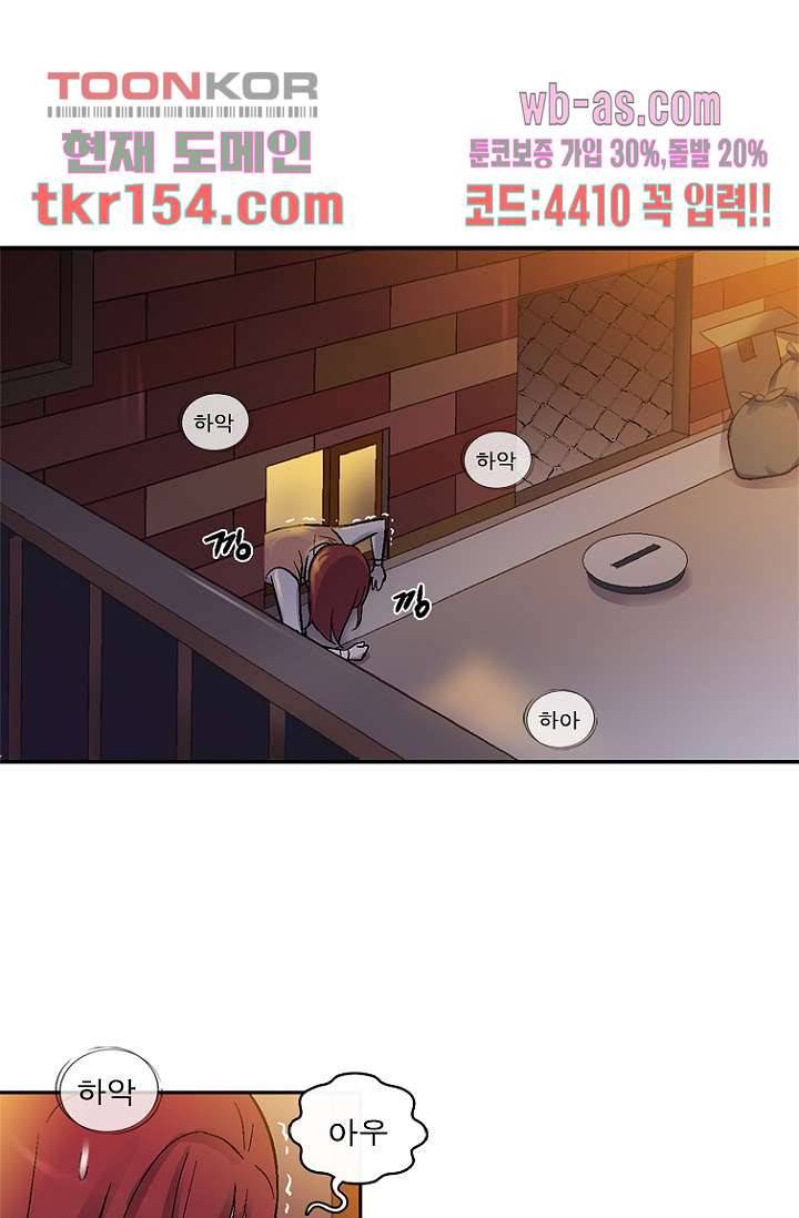 부탁해요 이별귀 시즌2 13화 21
