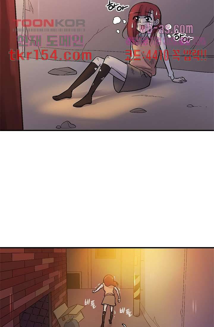 부탁해요 이별귀 시즌2 13화 24