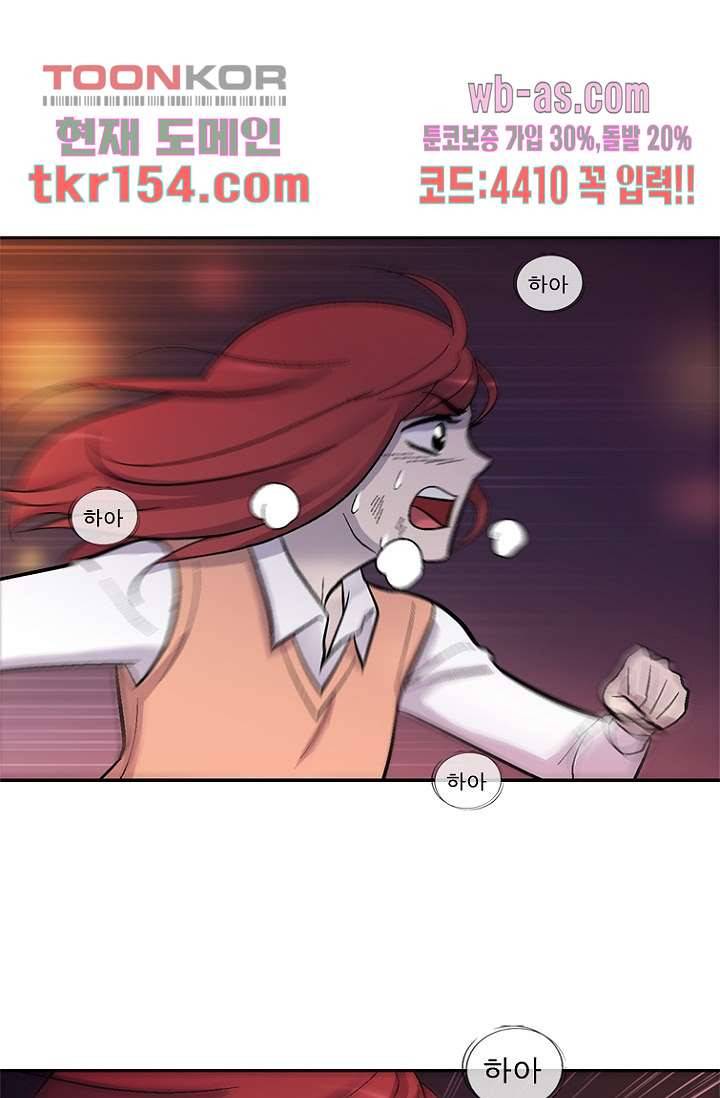 부탁해요 이별귀 시즌2 13화 26