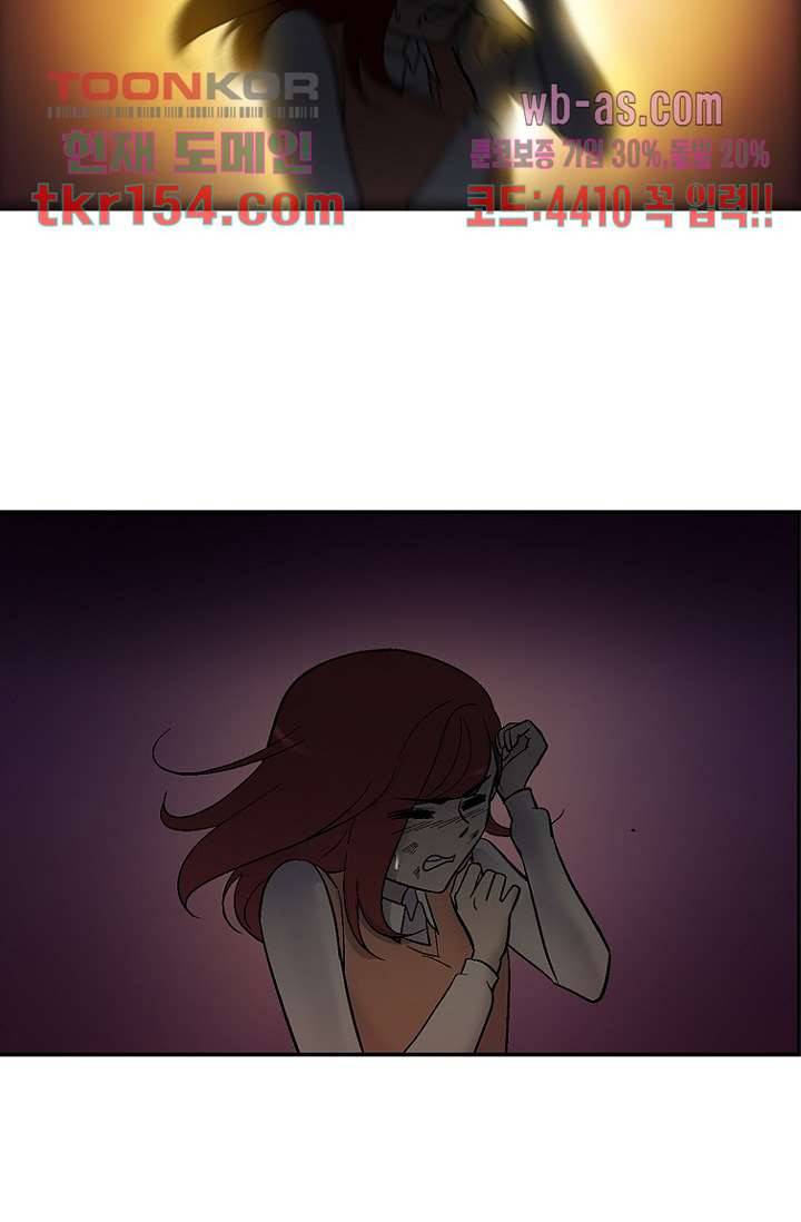부탁해요 이별귀 시즌2 13화 29