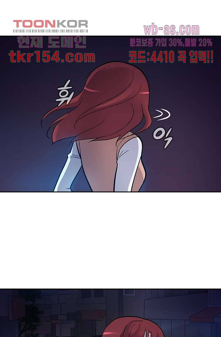 부탁해요 이별귀 시즌2 13화 31