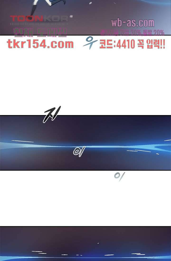 부탁해요 이별귀 시즌2 13화 35