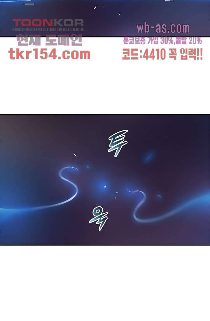 부탁해요 이별귀 시즌2 13화 36