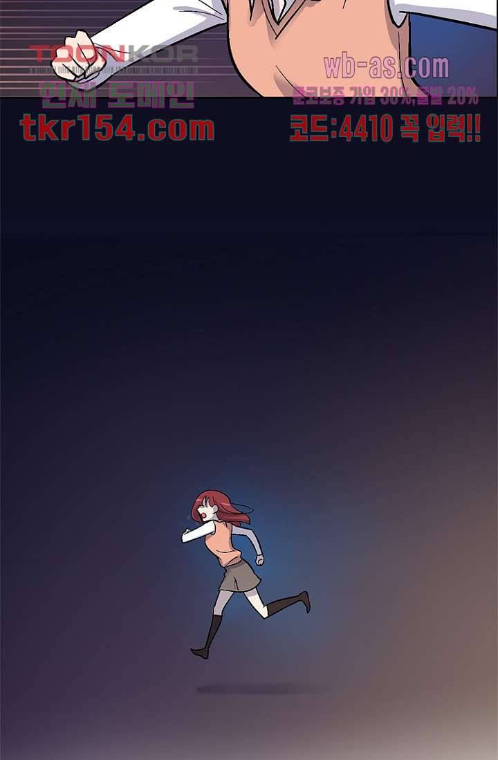 부탁해요 이별귀 시즌2 13화 38