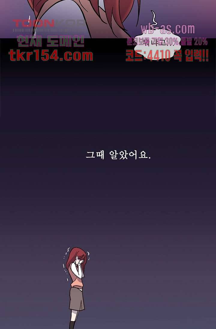 부탁해요 이별귀 시즌2 13화 57