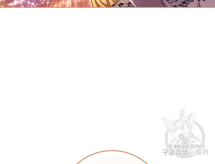 원 페어 레이디 72화 10