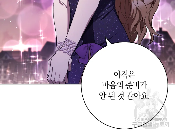 원 페어 레이디 72화 26