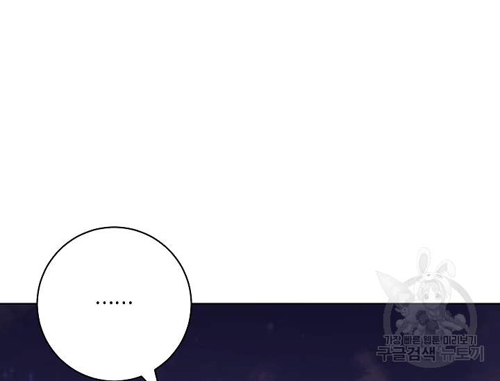 원 페어 레이디 72화 27