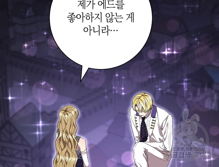 원 페어 레이디 72화 31