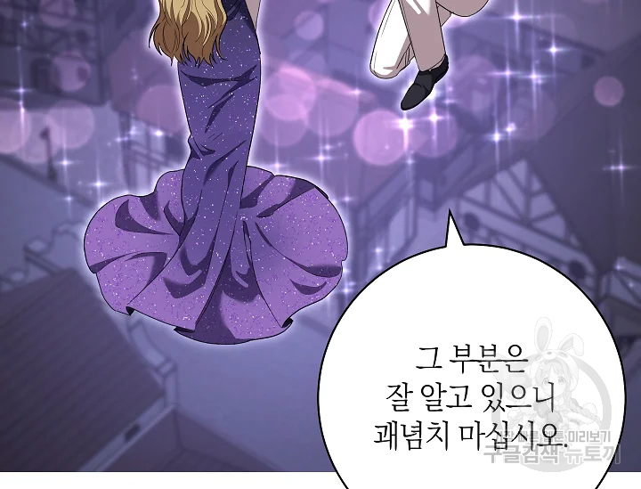 원 페어 레이디 72화 32