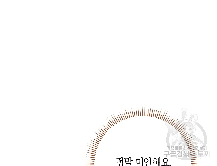 원 페어 레이디 72화 40