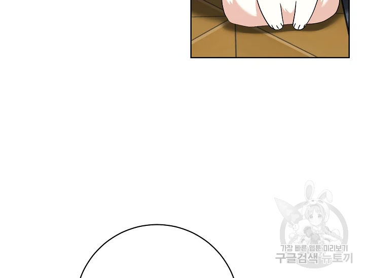 원 페어 레이디 72화 60