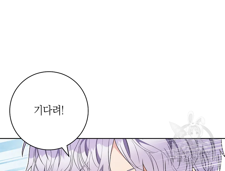 원 페어 레이디 72화 70