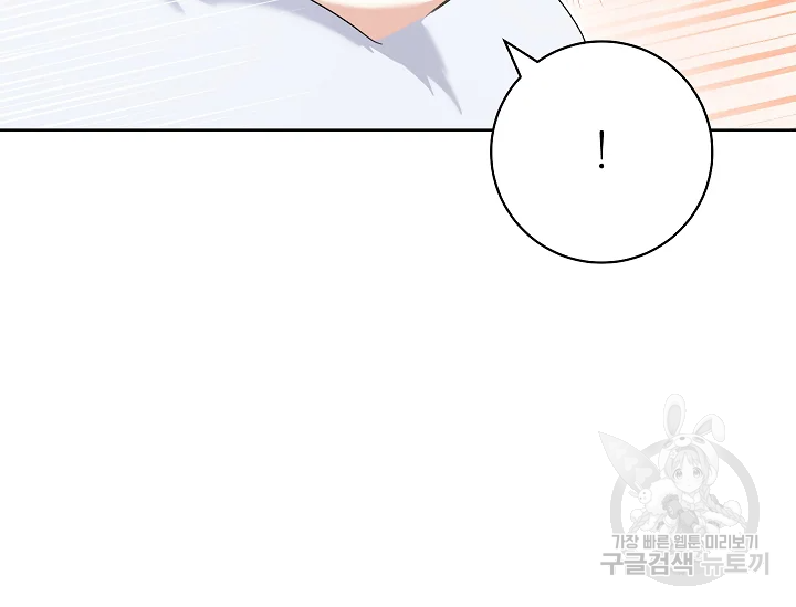 원 페어 레이디 72화 73