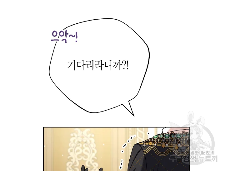 원 페어 레이디 72화 74