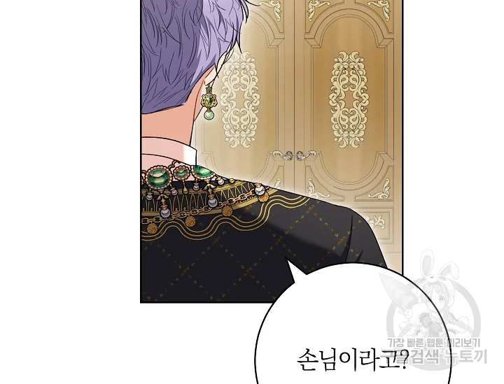 원 페어 레이디 72화 80