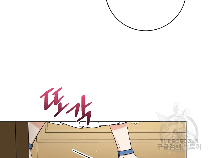 원 페어 레이디 72화 81