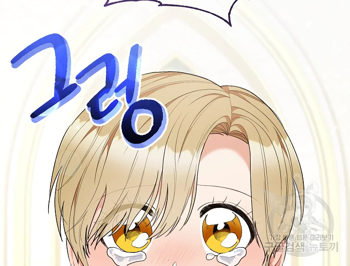 원 페어 레이디 72화 87