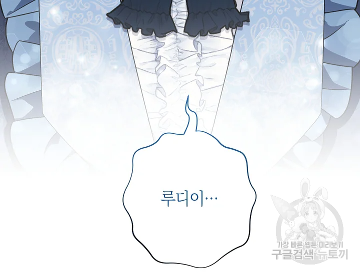 원 페어 레이디 72화 89