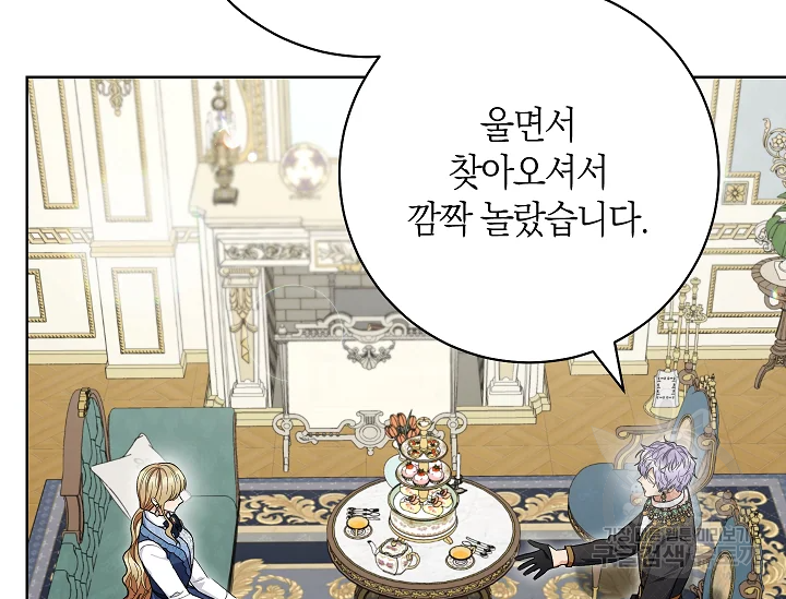 원 페어 레이디 72화 111
