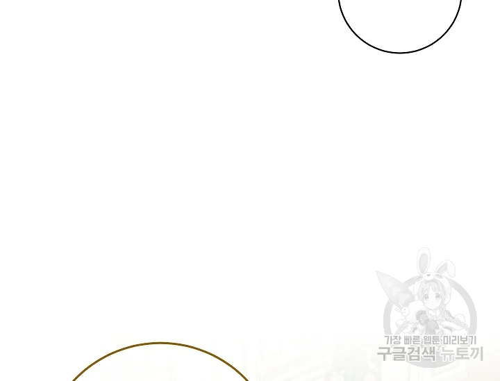 원 페어 레이디 72화 122