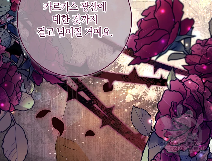 원 페어 레이디 72화 131