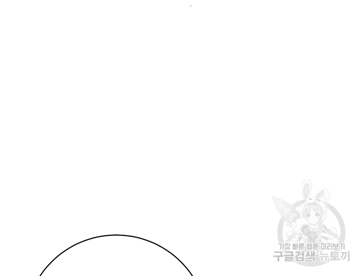 원 페어 레이디 72화 135