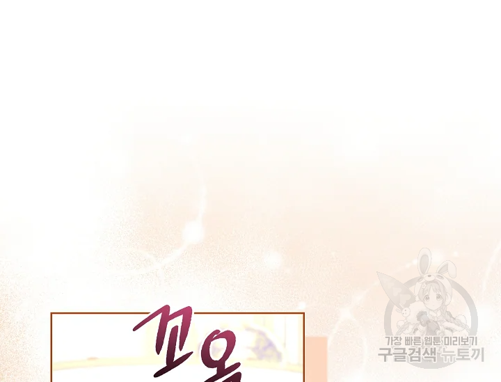 원 페어 레이디 72화 166