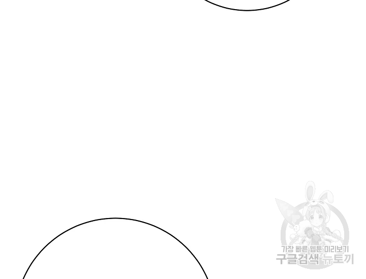 원 페어 레이디 72화 172