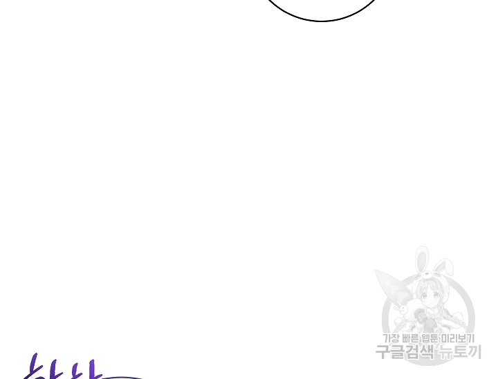 원 페어 레이디 72화 175