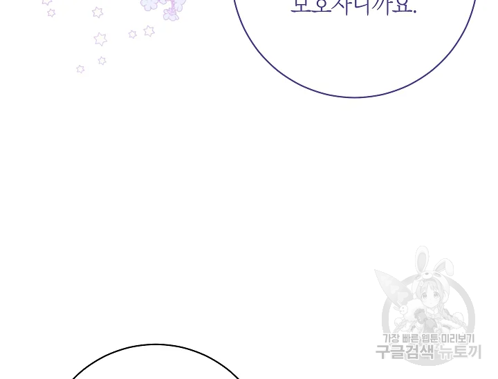 원 페어 레이디 72화 178