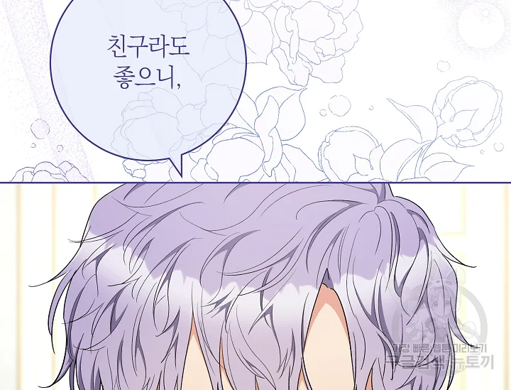 원 페어 레이디 72화 185