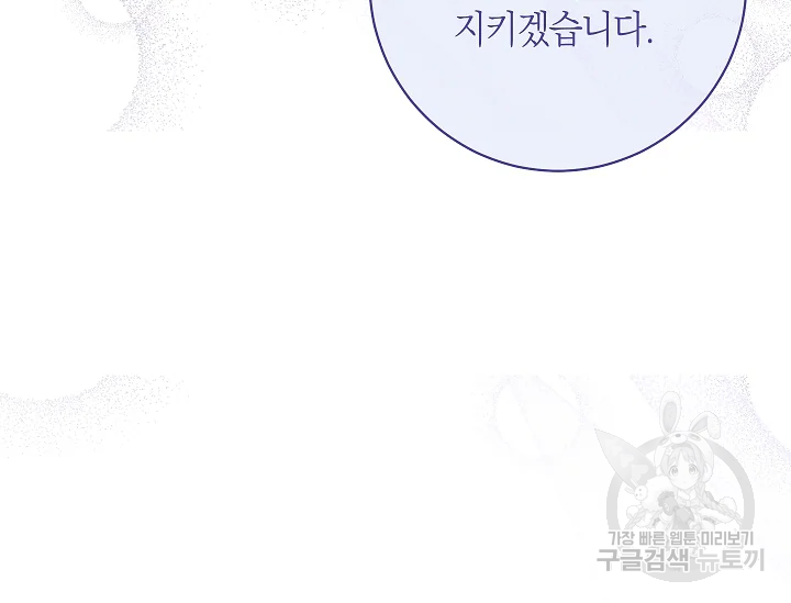 원 페어 레이디 72화 187