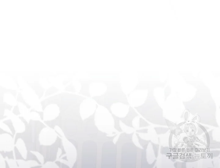 원 페어 레이디 72화 188