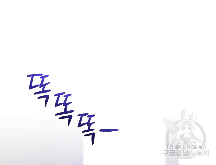 원 페어 레이디 72화 195