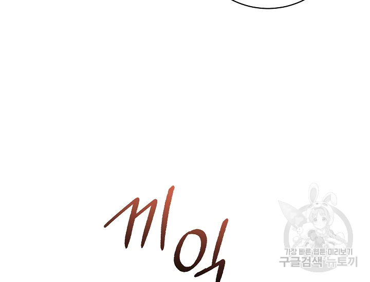 원 페어 레이디 72화 200