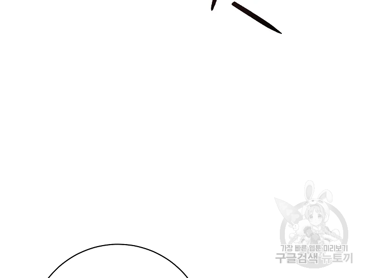 원 페어 레이디 72화 201