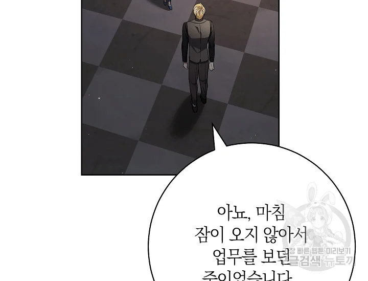 원 페어 레이디 72화 203