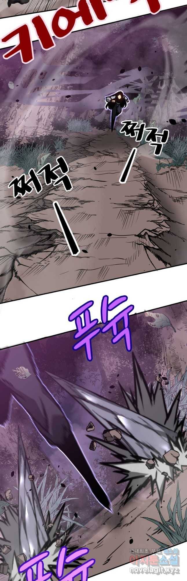 초월진화 48화 5