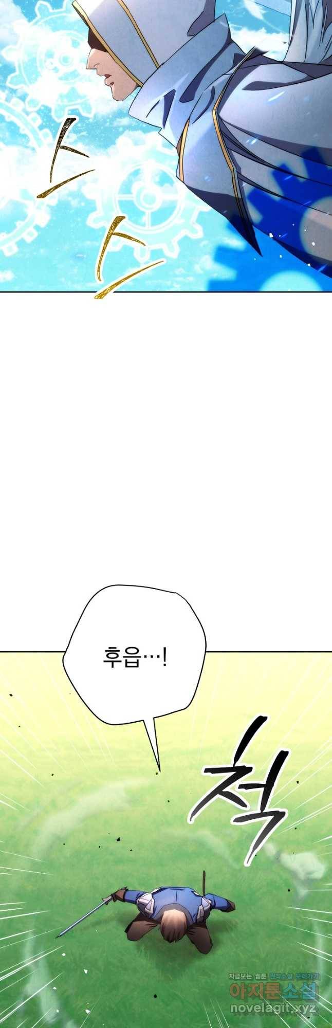 더 라이브-122화 21