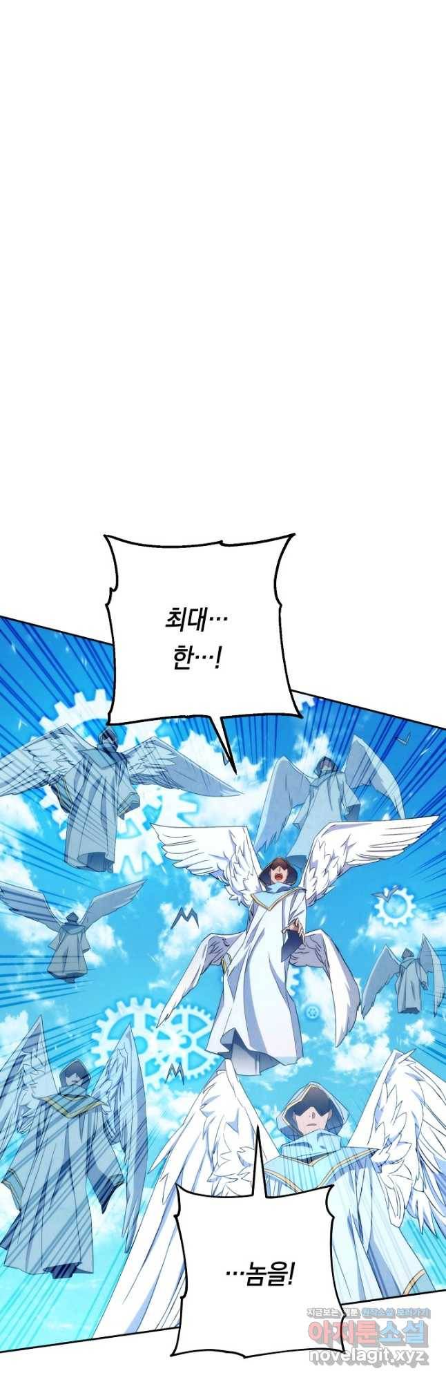 더 라이브-122화 23