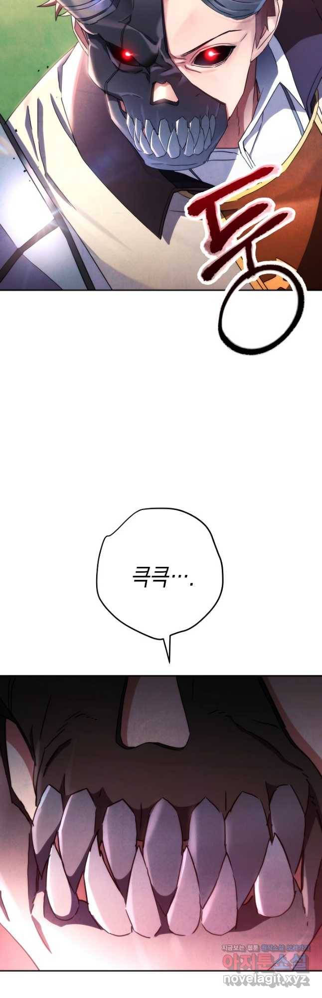 더 라이브-122화 36