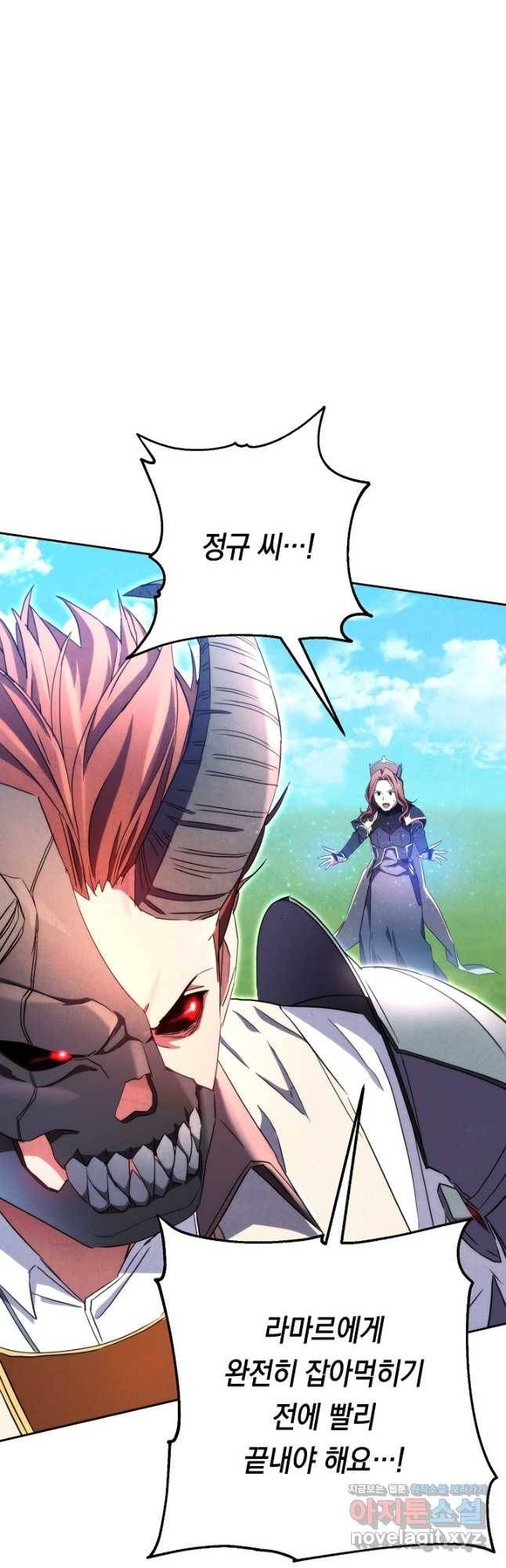 더 라이브-122화 39