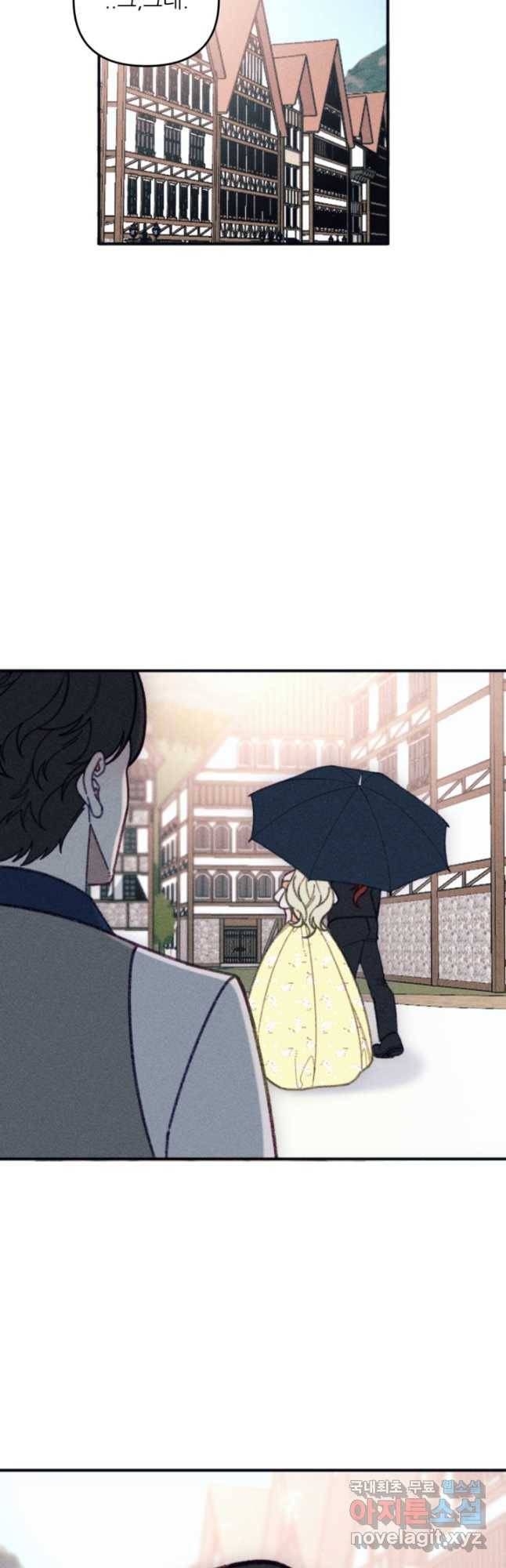 악녀에게 반하지 마세요 35화 28