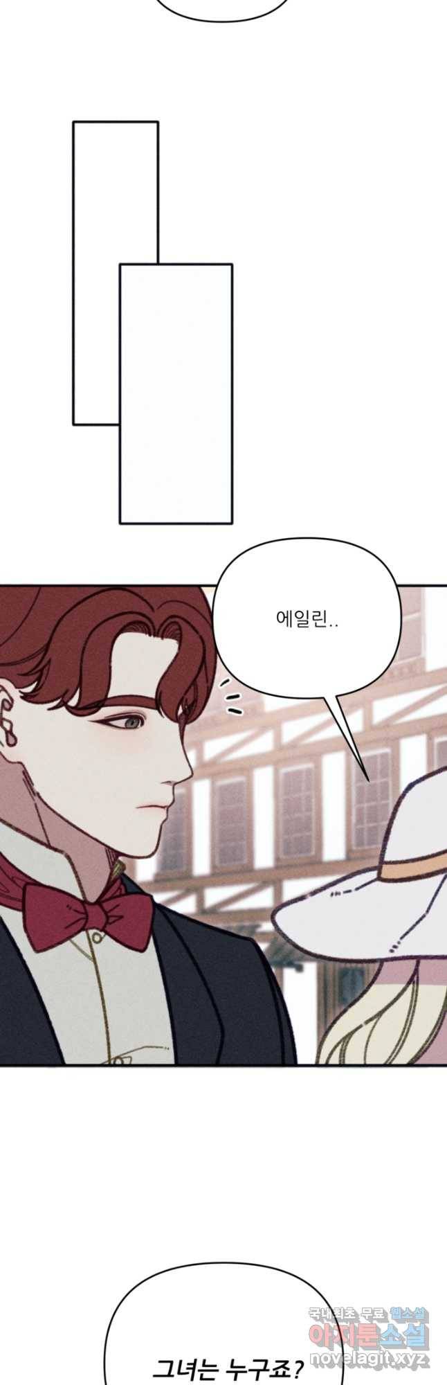 악녀에게 반하지 마세요 35화 33
